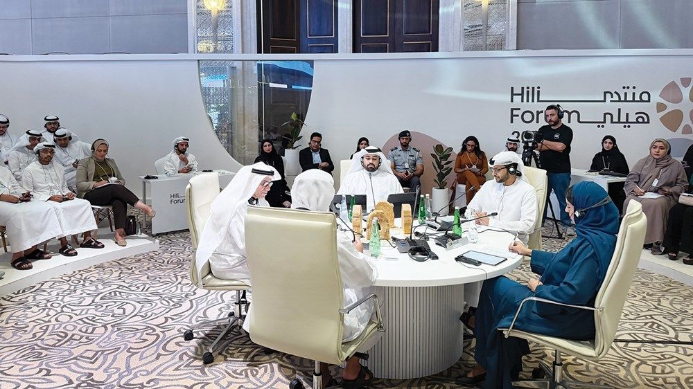 «منتدى هيلي»: التحولات التكنولوجية ترسم ملامح القرن الحادي والعشرين