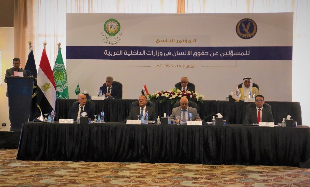 السعودية تشارك في مؤتمر حقوق الإنسان بالداخلية العربية بالغردقة