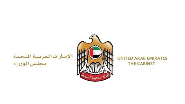 مجلس الوزراء يعيد تشكيل مجلس الإمارات للبحث والتطوير لتعزيز أجندة الابتكار الوطنية