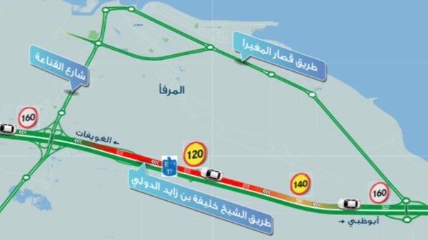 «النقل المتكامل» يعلن عن تخفيض السرعة على طريق الشيخ خليفة بن زايد الدولي