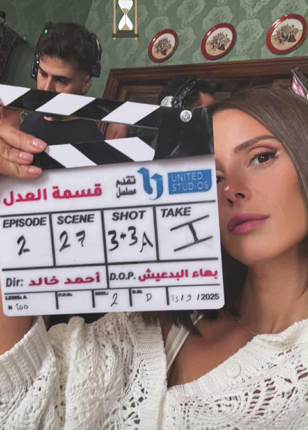 إيمان العاصي تبدأ تصوير مسلسل قسمة العدل