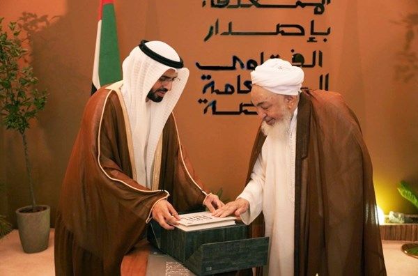 «الإمارات للإفتاء» يُطلق الإصدار الخاص بـ «مؤتمر الاستيعاب الشرعي للمستجدات العلمية»
