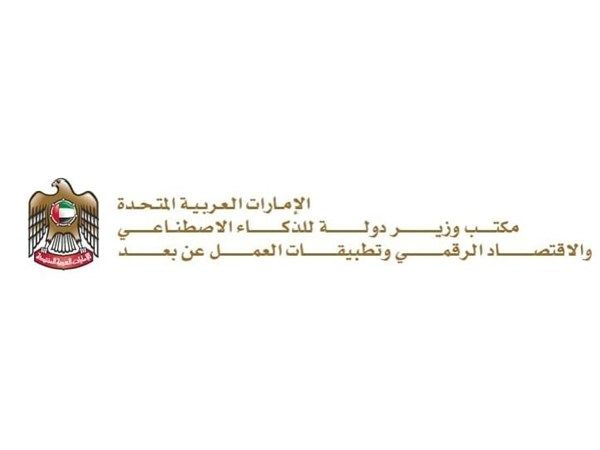 زيارة لـ 50 رئيساً تنفيذياً للذكاء الاصطناعي بالدولة إلى كبريات الشركات الأميركية