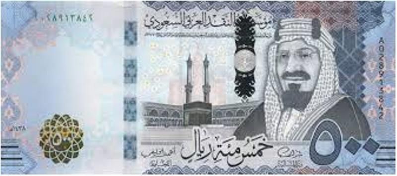 غرامة (5,000) ريال لصيد طائر الكروان دون ترخيص