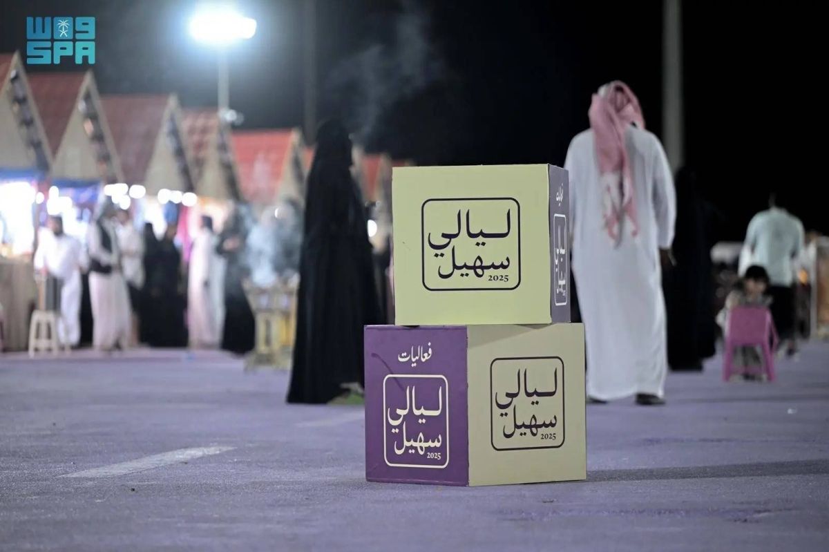 انطلاق فعالية العسل ضمن مهرجان «ليالي سهيل» بالحدود الشمالية
