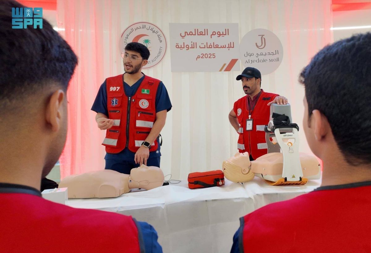 الهلال الأحمر بالقصيم يفعل اليوم العالمي للإسعافات الأولية