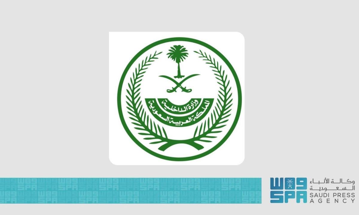 ضبط 142 كجم من مادة الميثامفيتامين المخدر بالمدينة