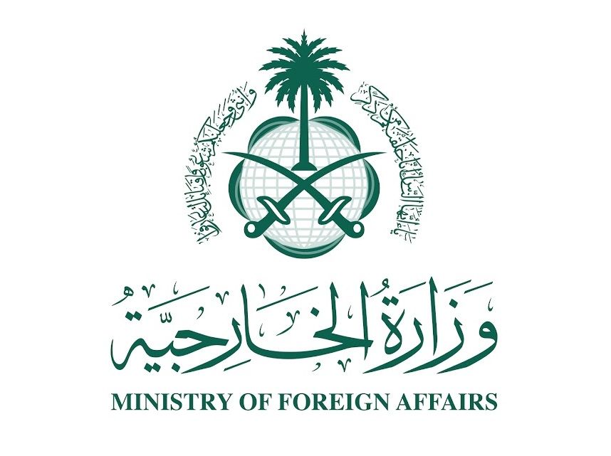 السعودية تدين الهجوم الإرهابي شمال غرب باكستان