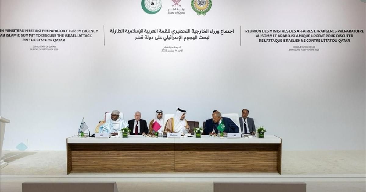 أبرز بنود مشروع بيان القمة العربية الإسلامية بالدوحة