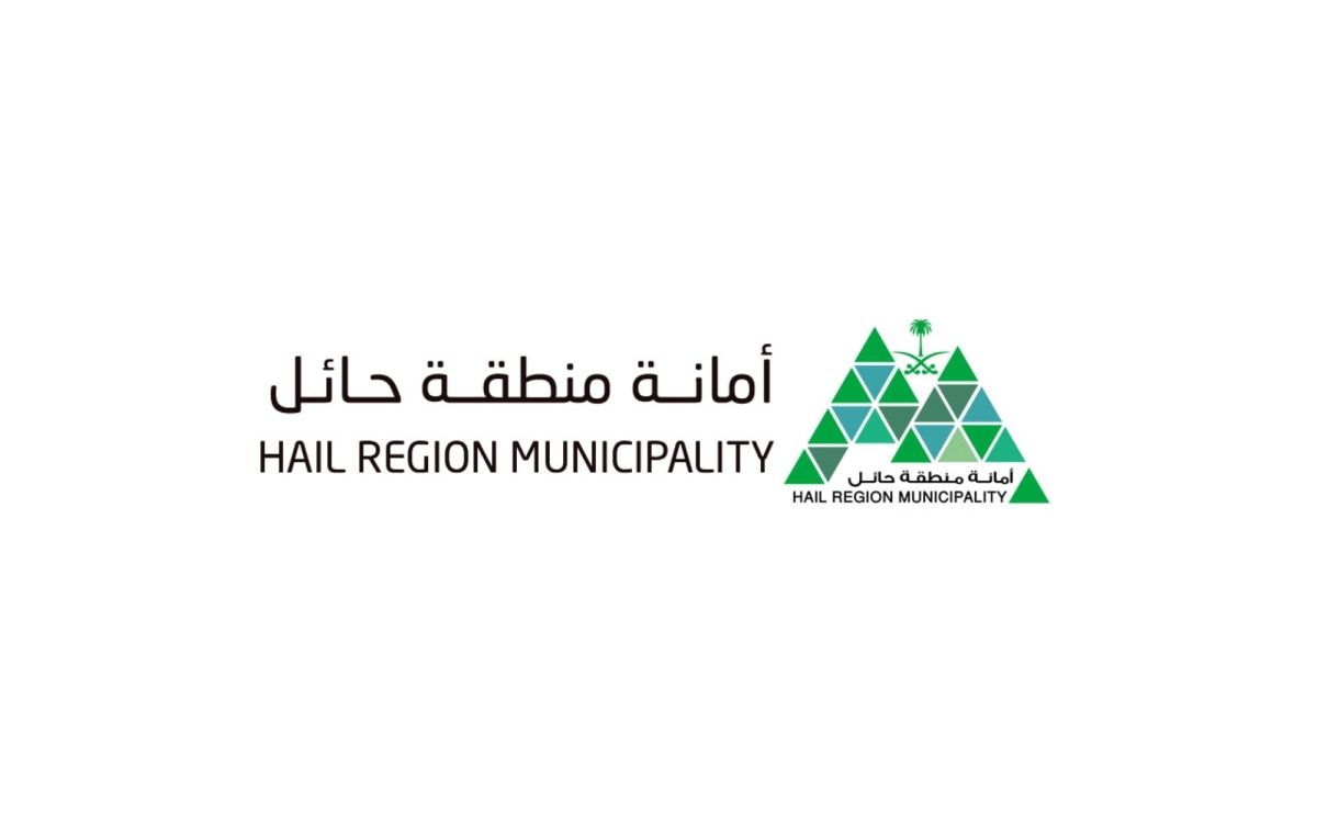 أمانة حائل تبحث آليات تأهيل المدينة للتصنيف ضمن قائمة المدن الذكية