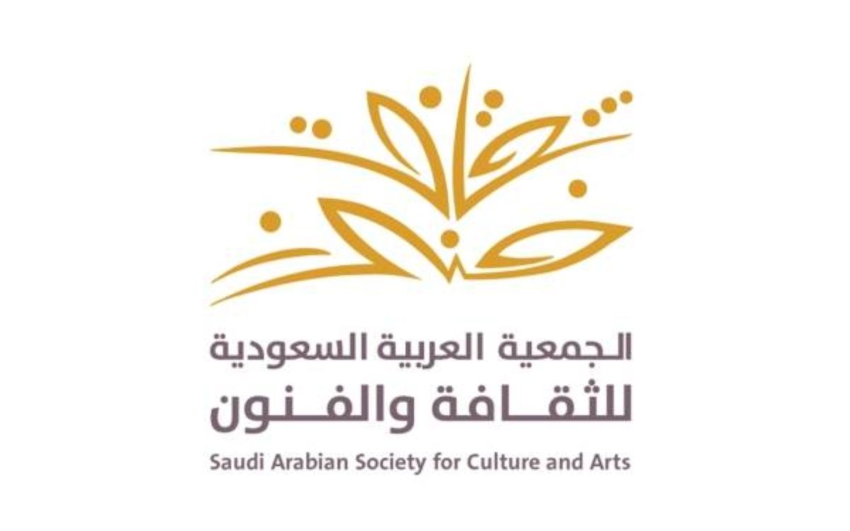 «فنون جدة» تنظم معرض «بصمة» لتكريم المصورات السعوديات