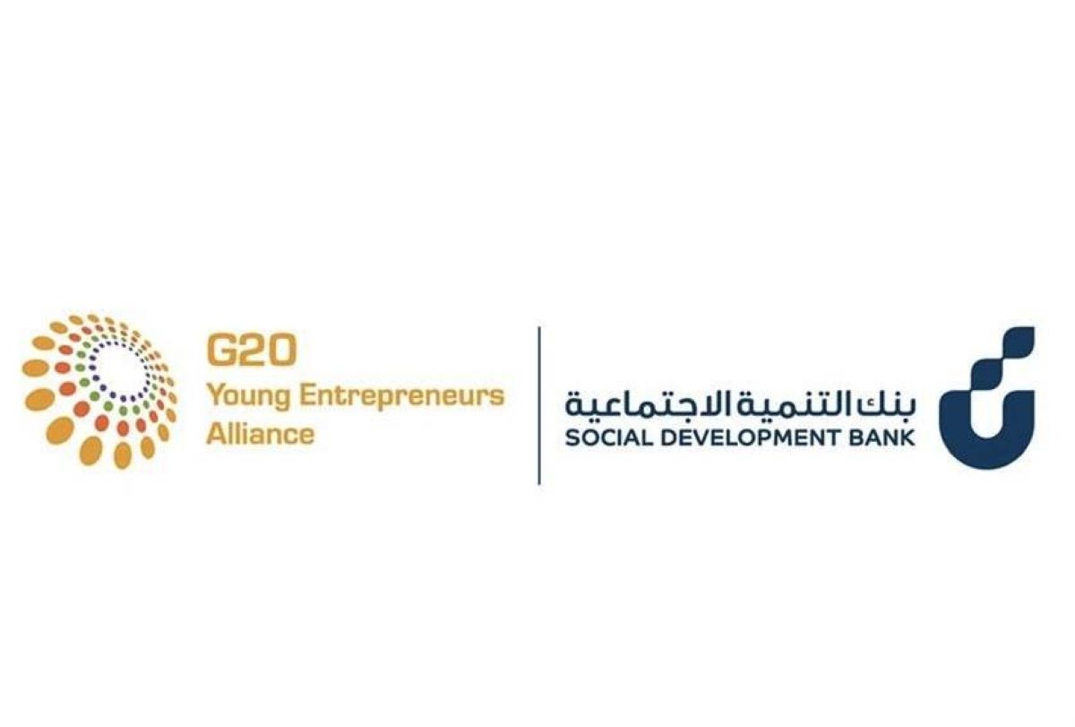 بنك التنمية الاجتماعية يشارك في قمة (G20 YEA 2025) جنوب أفريقيا