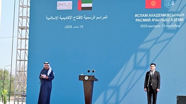بتوجيهات رئيس الدولة.. الإمارات تفتتح الأكاديمية الإسلامية في قيرغيزستان