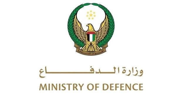 وزارة الدفاع تُطلق برنامج «جاهزون» لإعداد قادة المستقبل