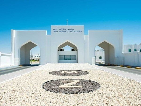 جراحة عظام دقيقة في مستشفى مدينة زايد