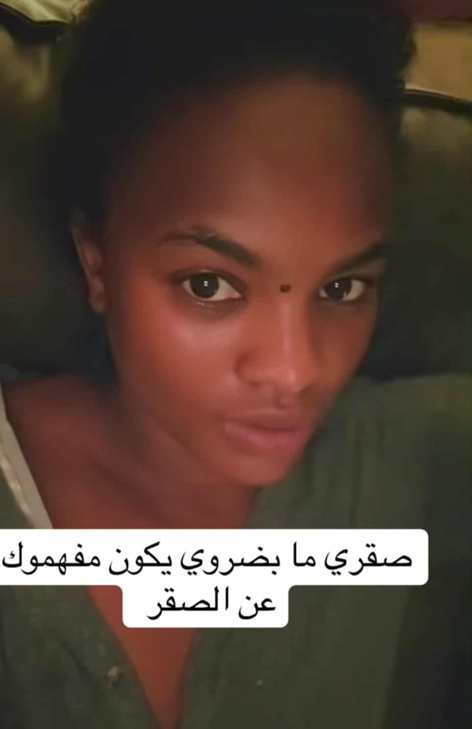 شاهد بالصورة والفيديو.. فتاة سودانية تثير ضجة غير مسبوقة بتصريحات جريئة: (مفهومي للرجل الصقر هو الراجل البعمل لي مساج وبسعدني في السرير)