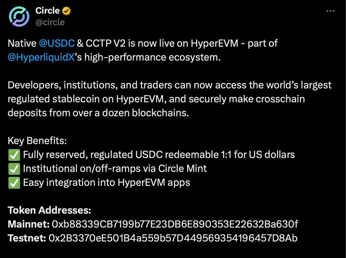 سيركل ترد على عملة هايبرليكويد المستقرة باستثمار وإطلاق USDC أصلي