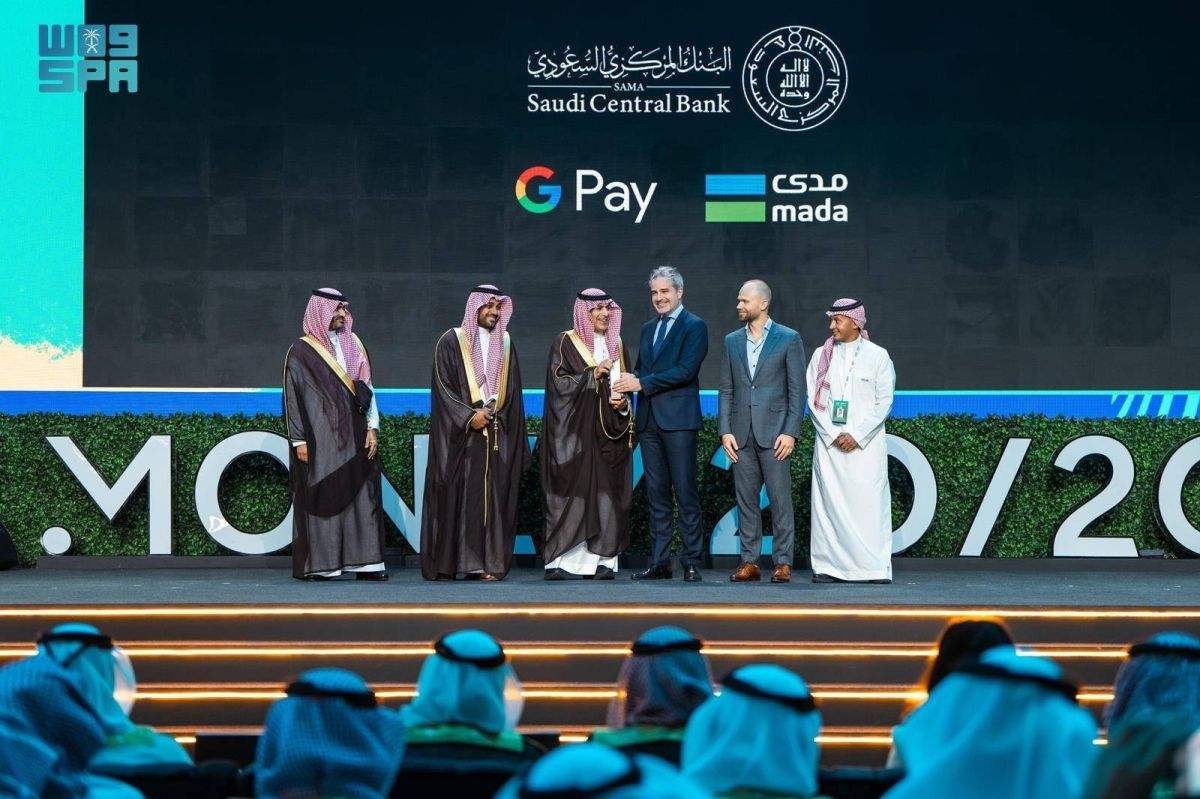البنك المركزي السعودي يعلن إطلاق خدمة الدفع (Google Pay)