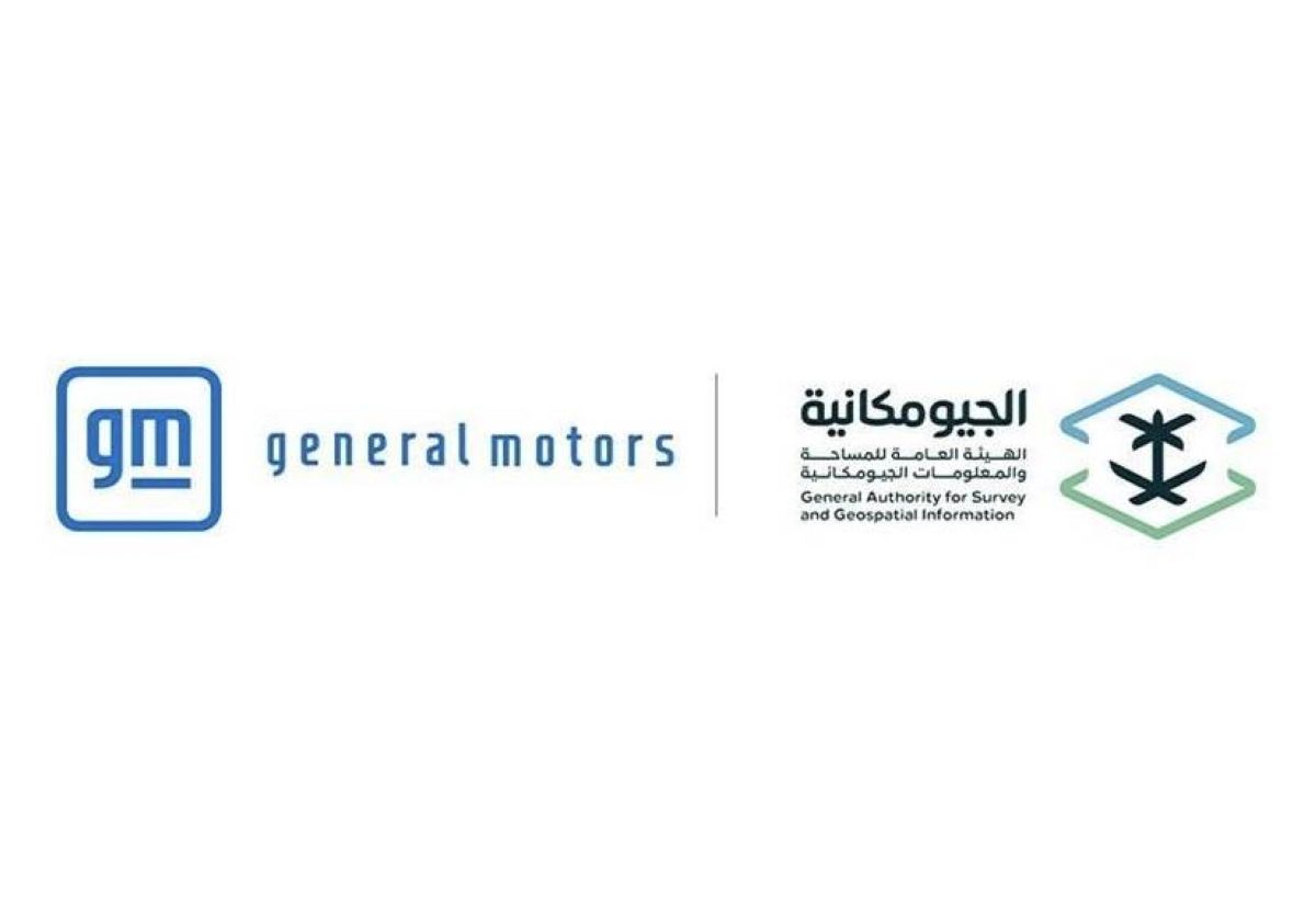 «الجيومكانية» تصرح لـ«جنرال موتورز» تمكينا لتقنيات المركبات ذاتية القيادة
