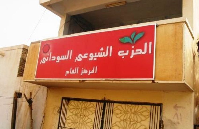 طلب للحزب الشيوعي على طاولة رئيس اللجنة الأمنية بأمدرمان