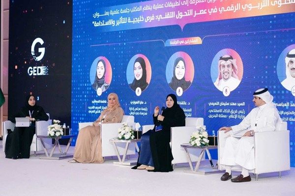 "ألف للتعليم" تستعرض مبادرات التحول الرقمي في "ملتقى الابتكار التربوي"
