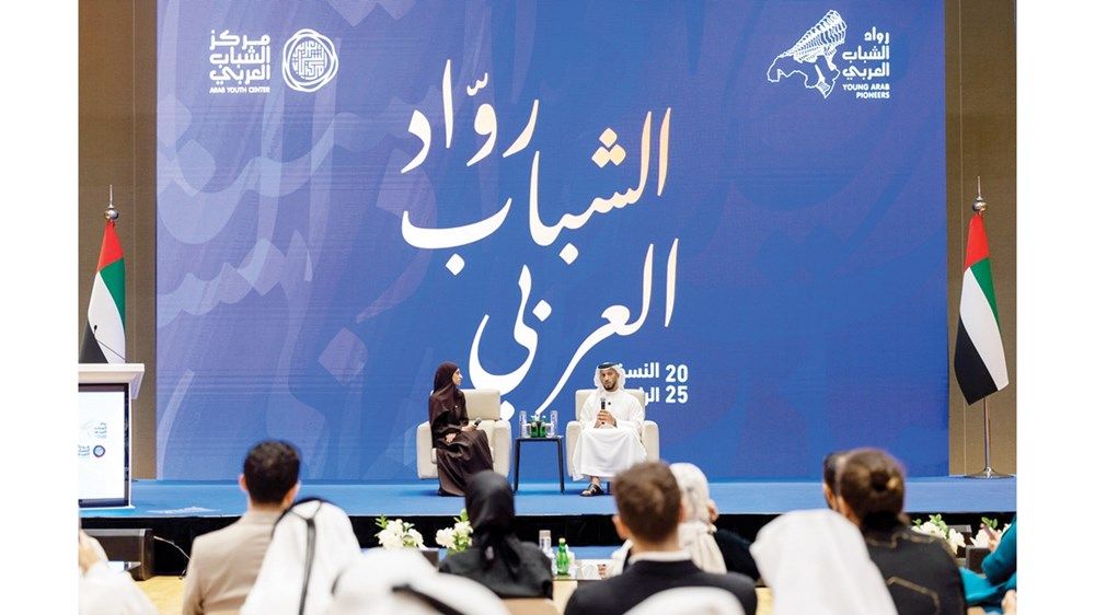 برعاية ذياب بن محمد بن زايد.. تكريم 40 شاباً وشابة ضمن فعاليات «رواد الشباب العربي»