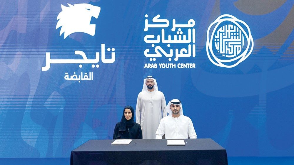 برعاية ذياب بن محمد بن زايد.. تكريم 40 شاباً وشابة ضمن فعاليات «رواد الشباب العربي»