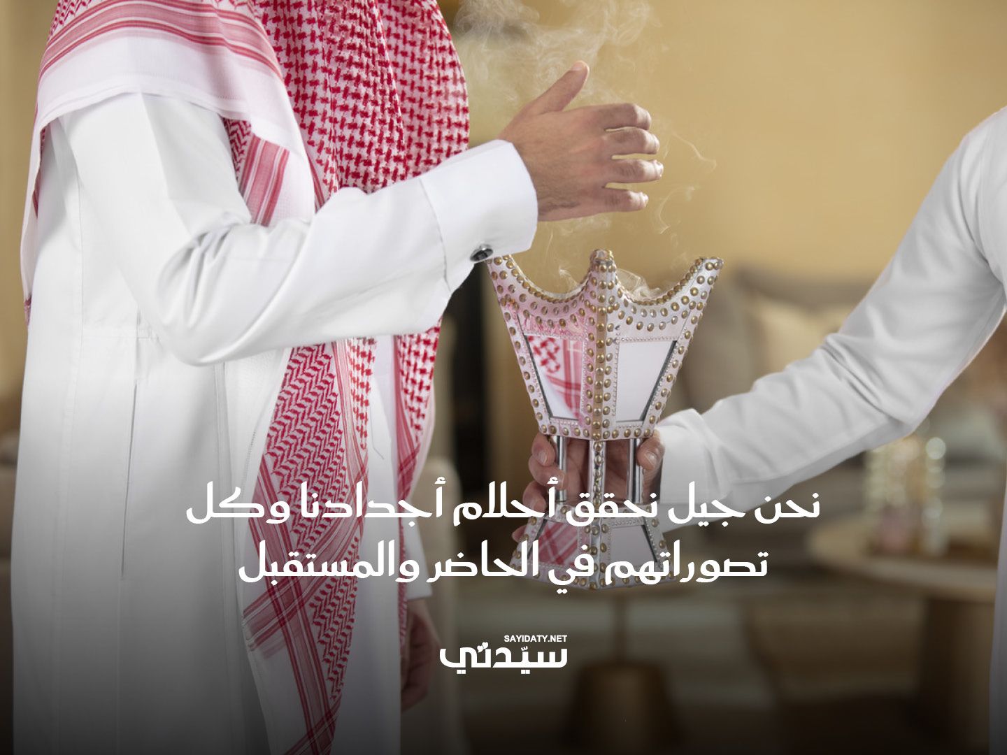 عبارات للأطفال عن اليوم الوطني السعودي