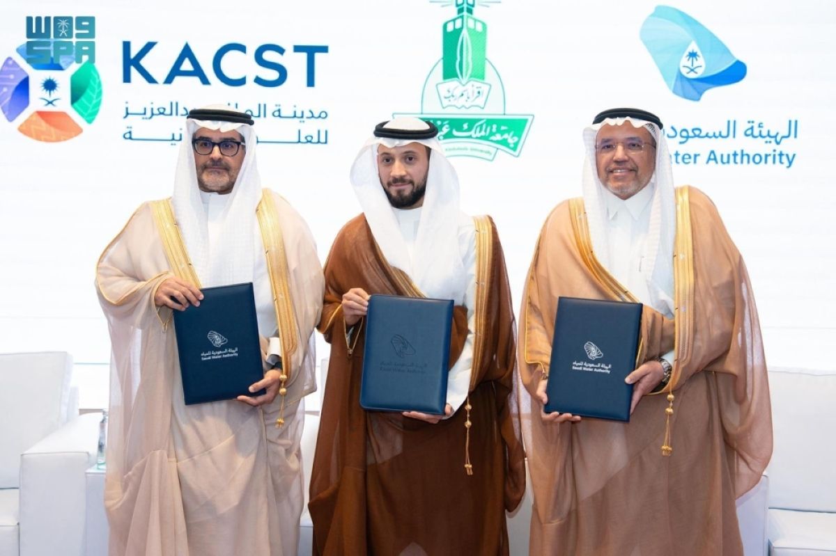 تدشين مركز سعودي 
مشترك للابتكار في تقنيات تحلية المياه