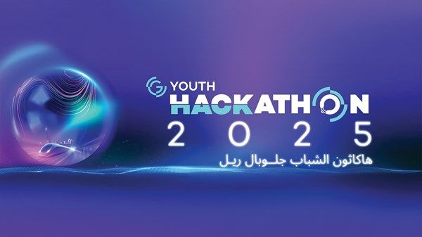 قطارات الاتحاد تطلق «هاكاثون الشباب - جلوبال ريل 2025»
