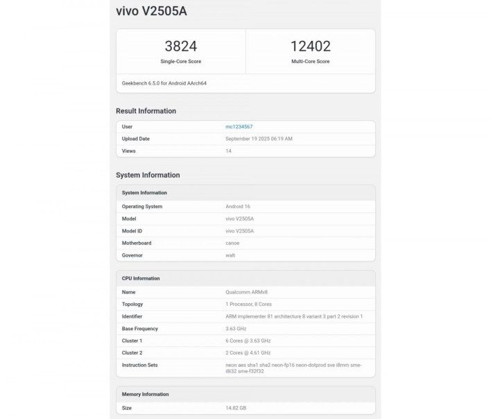 تكنولوجيا: iQOO 15 يحطم الأرقام القياسية على قاعدة بيانات Geekbench