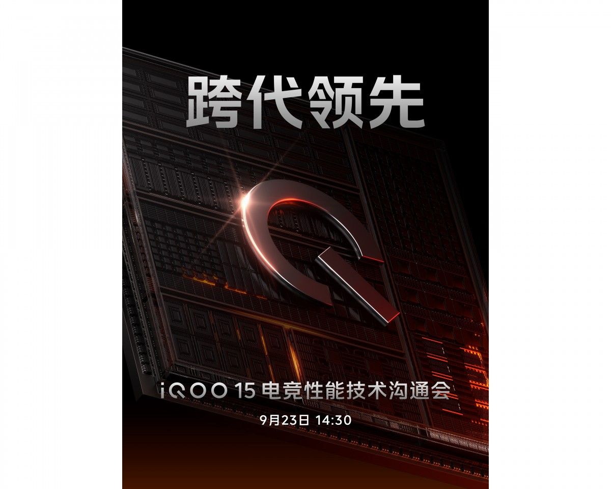 تكنولوجيا: iQOO 15 يحطم الأرقام القياسية على قاعدة بيانات Geekbench