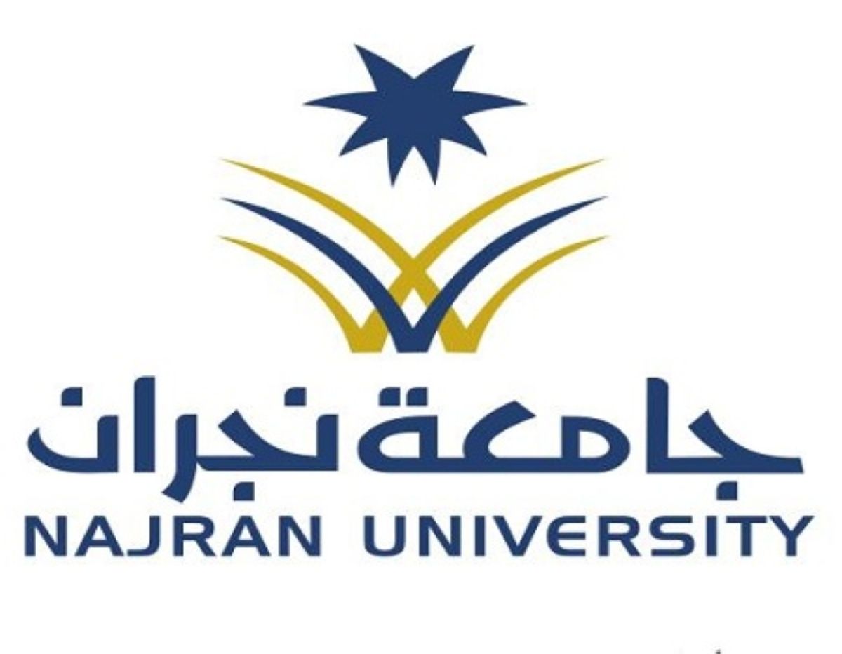 جامعة نجران تحقق إنجازا بارتفاع عدد باحثيها إلى 32 عالما