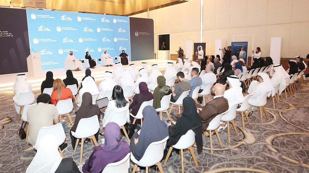 «الإمارات عاصمة رواد الأعمال».. رؤية وطنية متكاملة لبناء اقتصاد تنافسي عالمي