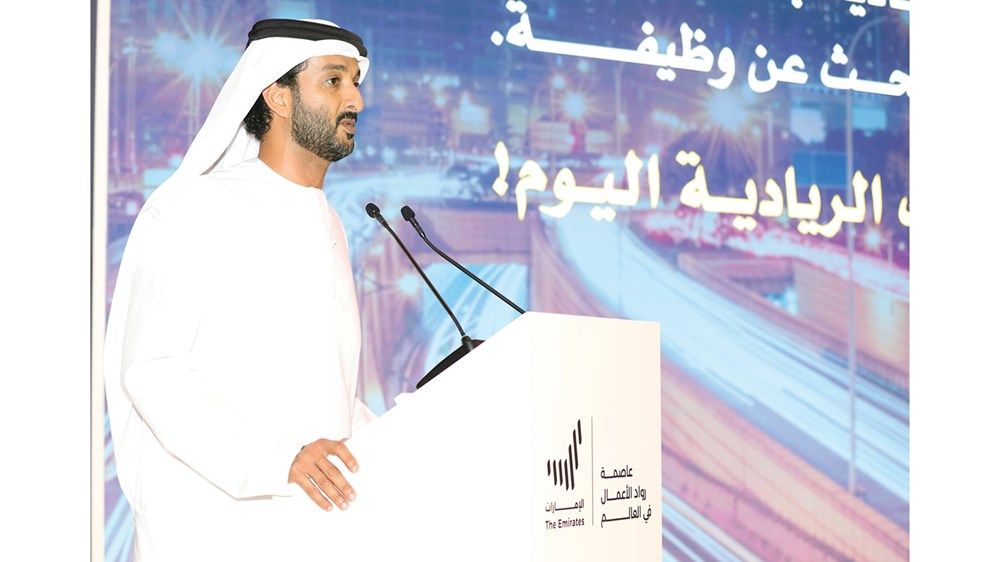 «الإمارات عاصمة رواد الأعمال».. رؤية وطنية متكاملة لبناء اقتصاد تنافسي عالمي