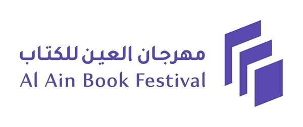 «أبوظبي للغة العربية» ينظم «مهرجان العين للكتاب» نوفمبر المقبل