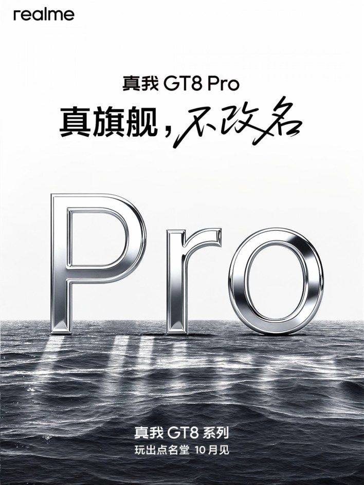 تكنولوجيا: ريلمي تؤكد إطلاق Realme GT 8 و GT 8 Pro الشهر المقبل