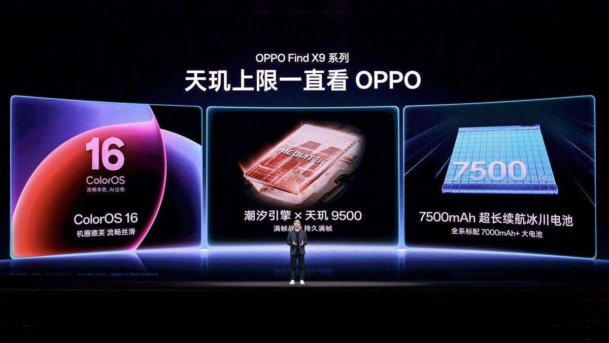 تكنولوجيا: إطلاق سلسلة Oppo Find X9 رسميًا في 16 أكتوبر مع ColorOS 16 ومعالج Dimensity 9500