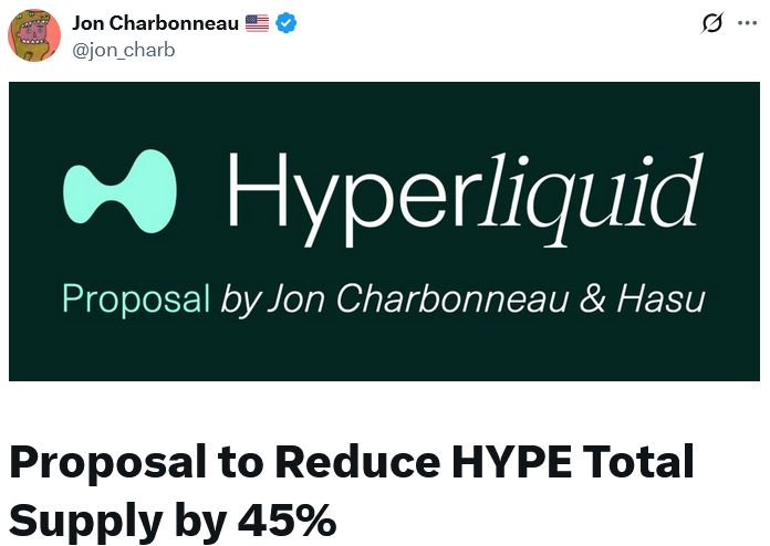 إدارة أصول كريبتو تقترح خفض معروض HYPE بنسبة 45%