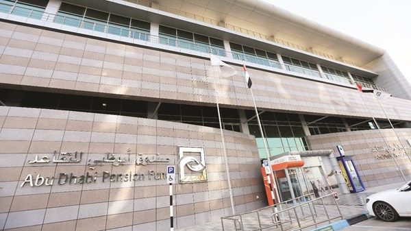 «أبوظبي للتقاعد» يوضّح قواعد الجمع بين المعاش التقاعدي والراتب