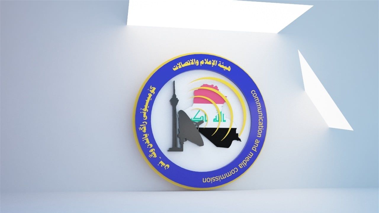 الإعلام والاتصالات تتوعد بإجراءات قانونية بحق مقدمي البرامج الحوارية المخالفين للتعليمات