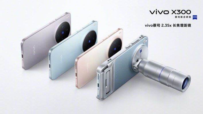 تكنولوجيا: سلسلة vivo X300 تدعم عدسة Zeiss مقربة 2.35x