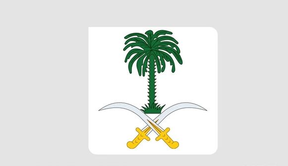 الديوان الملكي السعودي يعلن وفاة المفتي العام للمملكة