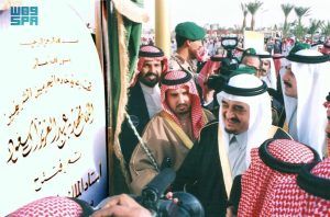 المملكة تحتفل غدًا باليوم الوطني السعودي الـ95 تحت شعار “عزنا بطبعنا”