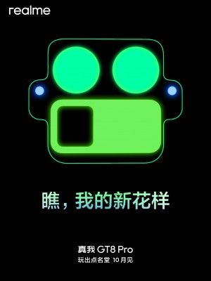 تكنولوجيا: هاتف Realme GT 8 Pro يظهر في صور حقيقية مع تصميم كاميرا شبيه بوجه روبوت