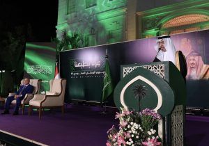 سفارة المملكة بالقاهرة تحتفل باليوم الوطني السعودي الـ95 وتعزز الشراكة مع مصر