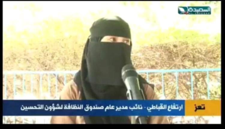 على لسان نائبتها ارتفاع القباطي...الكشف على سر اغتيال افتهان المشهري