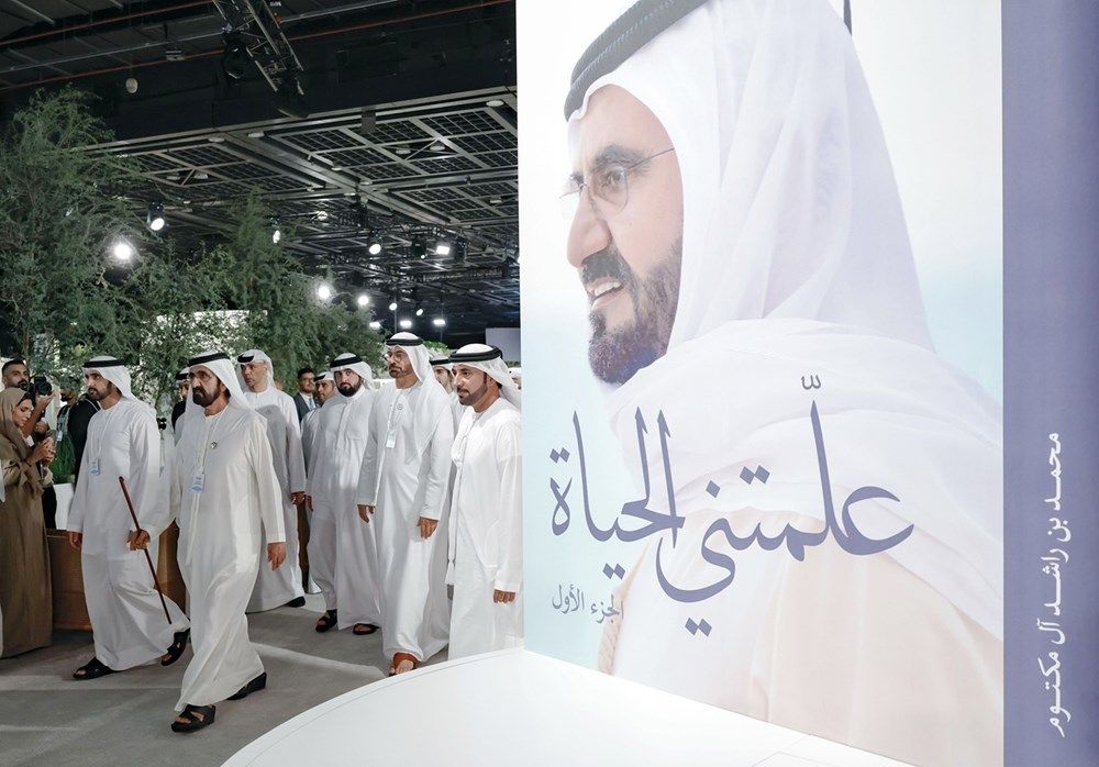 محمد بن راشد يوجّه بأن تكون دبي المدينة الأجمل والأكثر رقياً وتحضراً في العالم