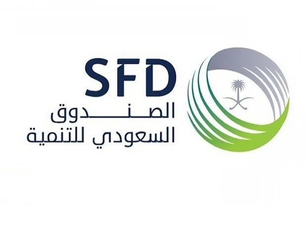 الصندوق السعودي للتنمية يدعم أكثر من 800 مشروع في 100 دولة بقيمة تجاوزت 22 مليار دولار