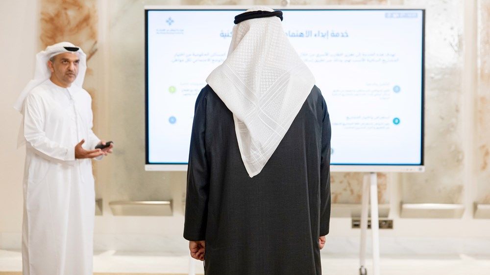 رئيس الدولة يشهد الإعلان عن 13 مشروعاً سكنياً لتوفير أكثر من 40 ألف مسكن وأرض سكنية للمواطنين في أبوظبي